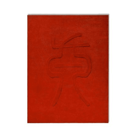 Vérité Rug by Cassina