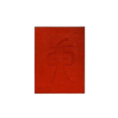 Vérité Rug by Cassina