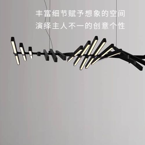 WAVE | Chandelier/Pendant