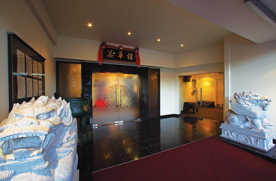 Me Wah Restaurant