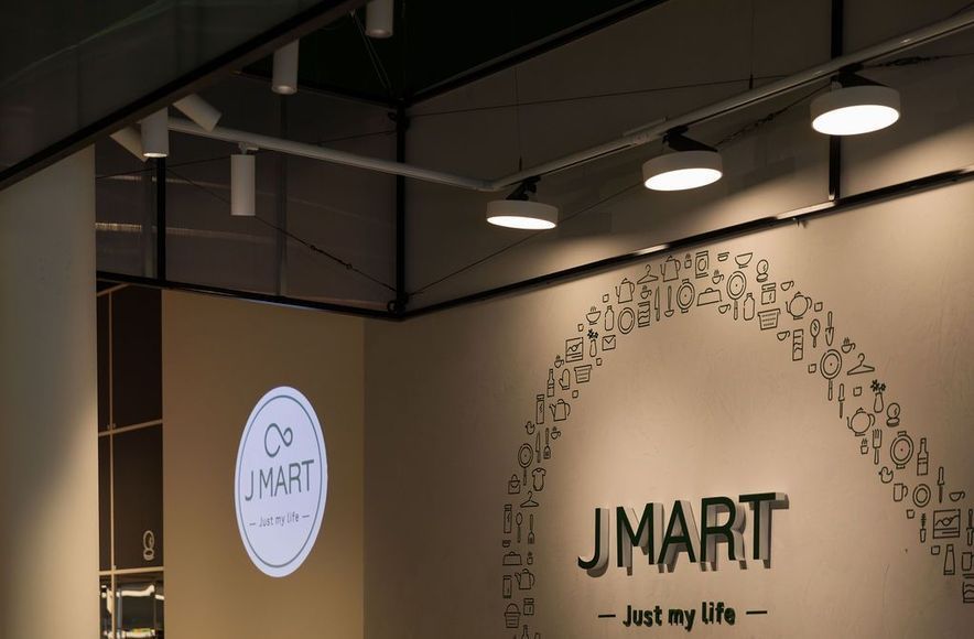 J Mart